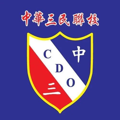 Colegio Peruano Chino “Diez De Octubre” (Breña)